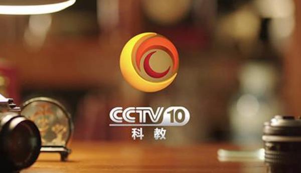 CCTV10收视率及观众构成