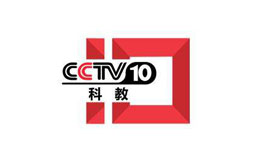 CCTV-10栏目广告刊例价格