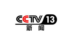 CCTV13收视率及观众构成