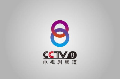 CCTV8收视率及观众构成